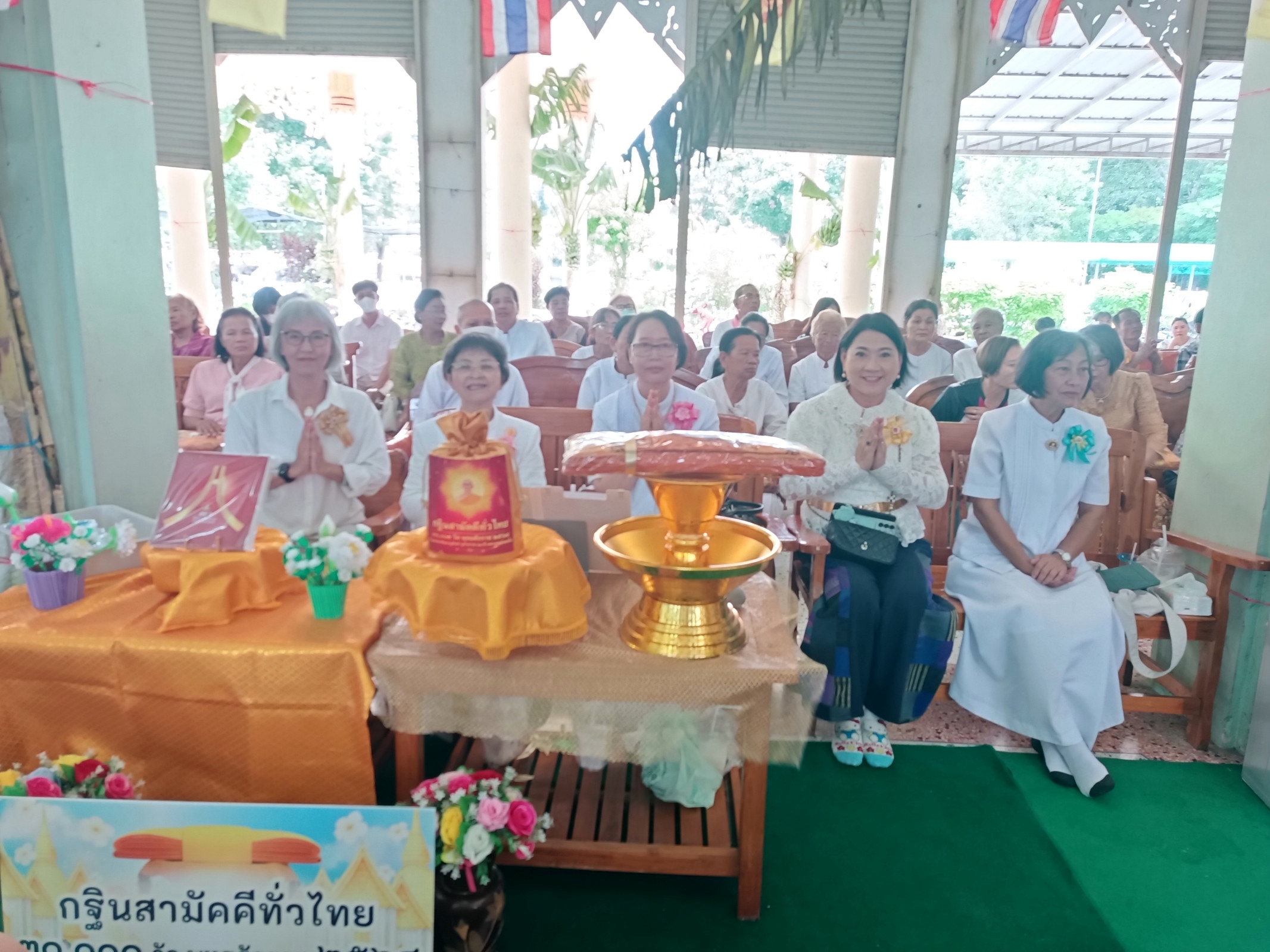 ภาพร่วมพิธีกรรมวัดปากดงท่าศาล