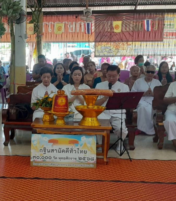 ภาพกล่าวคำถวายกฐินวัดขรัวตาหนู