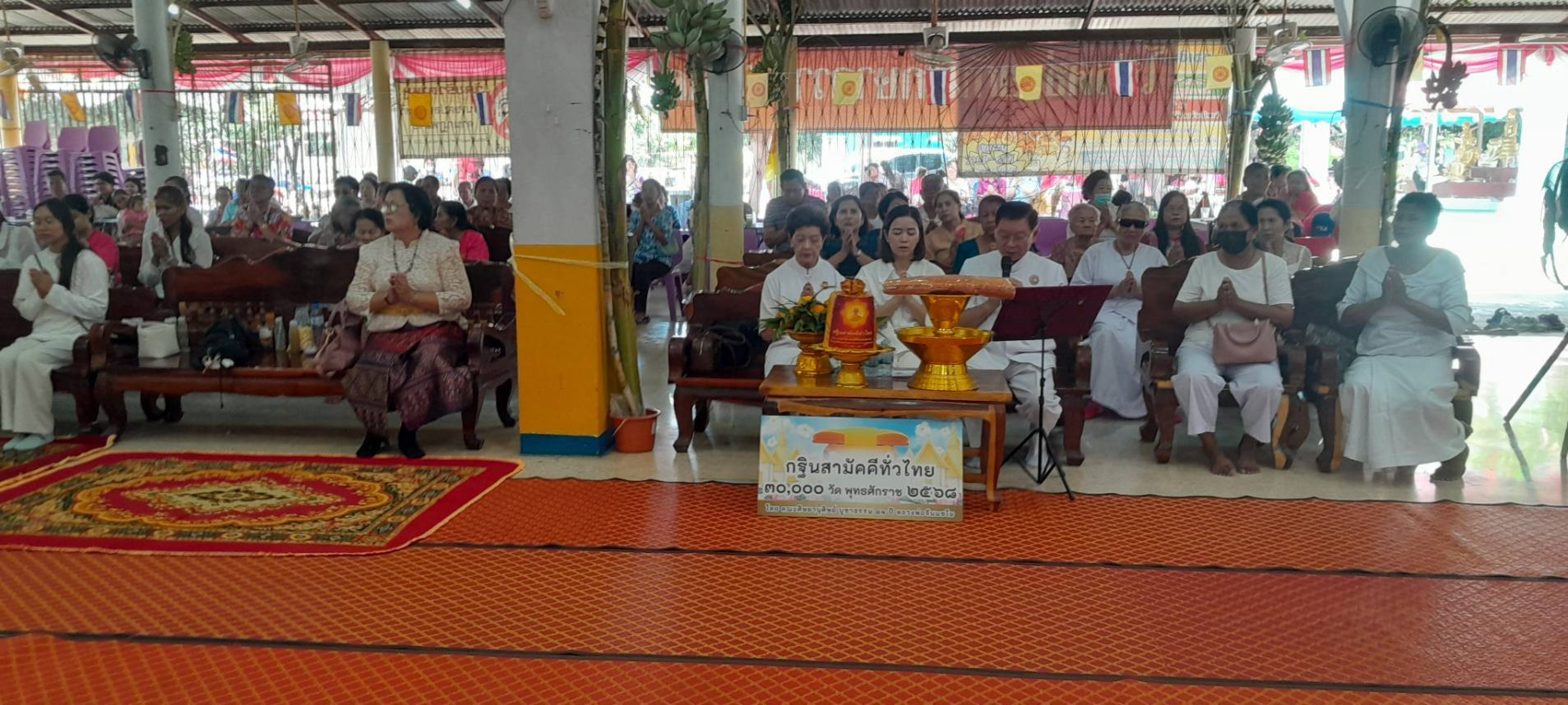 ภาพร่วมพิธีกรรมวัดขรัวตาหนู