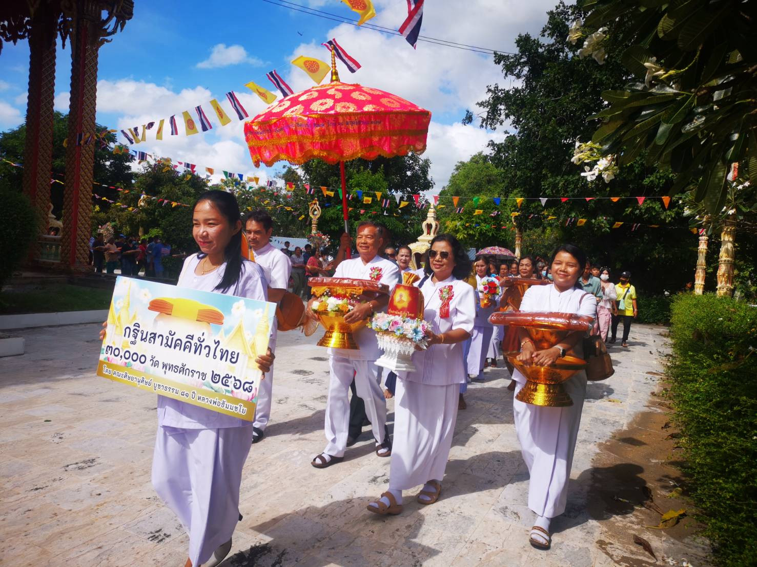 ภาพร่วมขบวนกฐินวัดหลวง(ร้าง)
