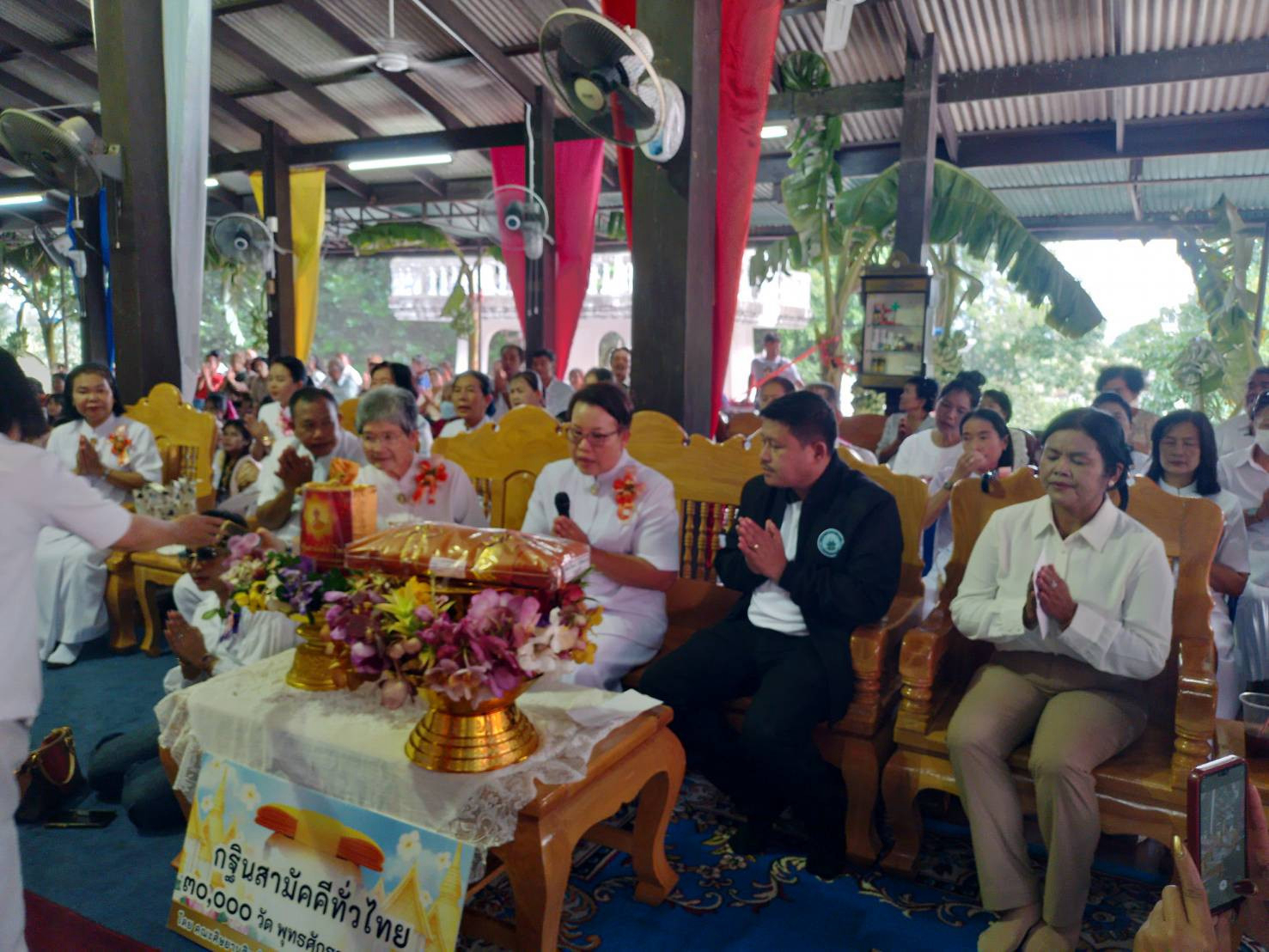 ภาพกล่าวคำถวายกฐินวัดโพธิ์เงิน