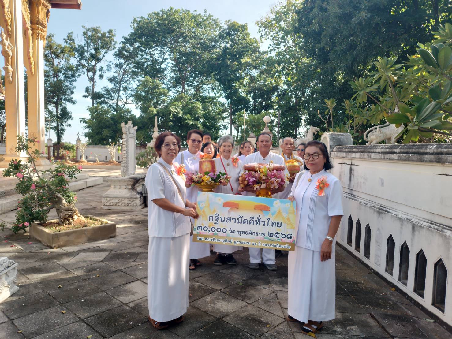 ภาพร่วมขบวนกฐินวัดโพธิ์เงิน