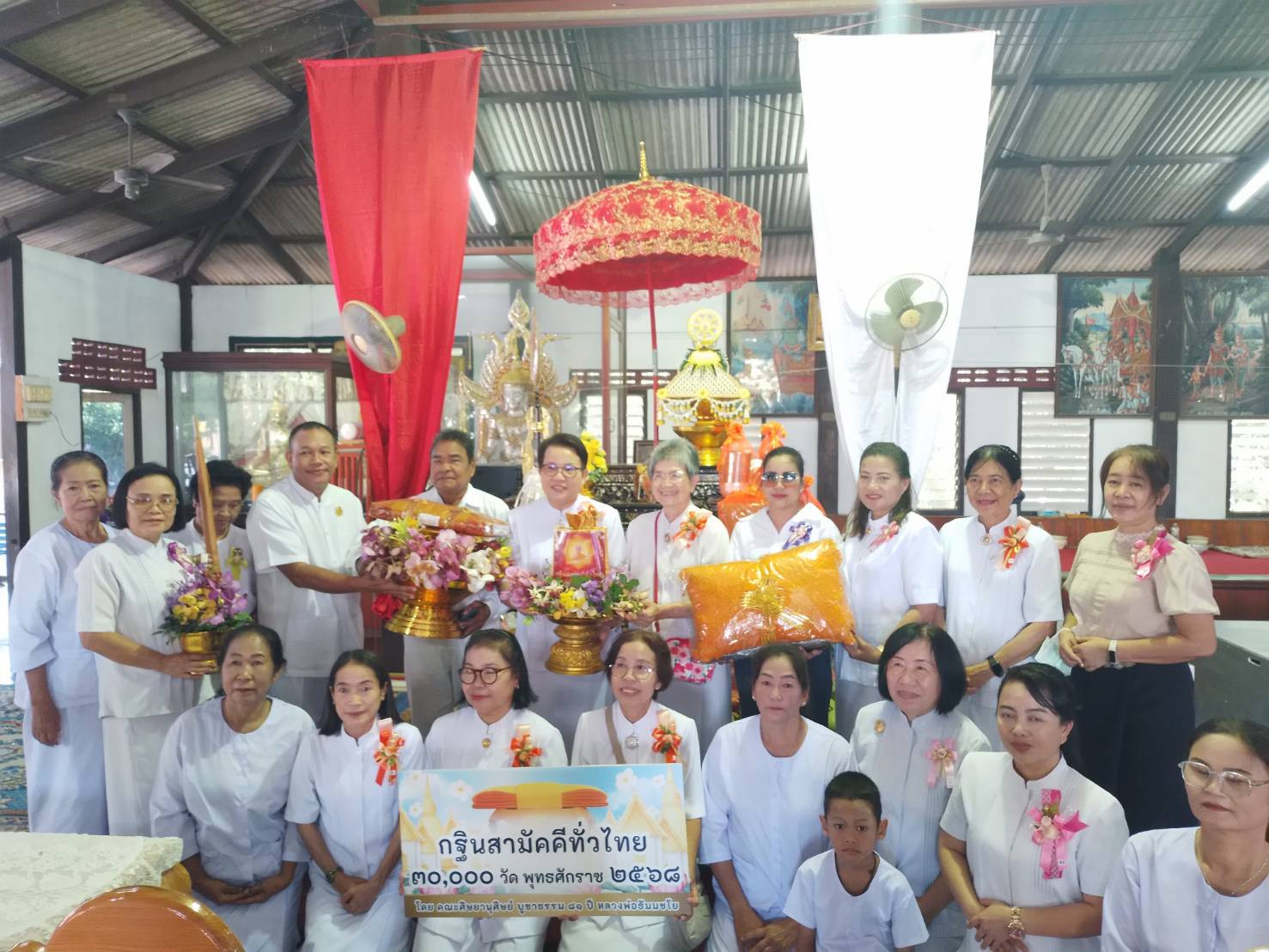 ภาพร่วมพิธีกรรมวัดโพธิ์เงิน