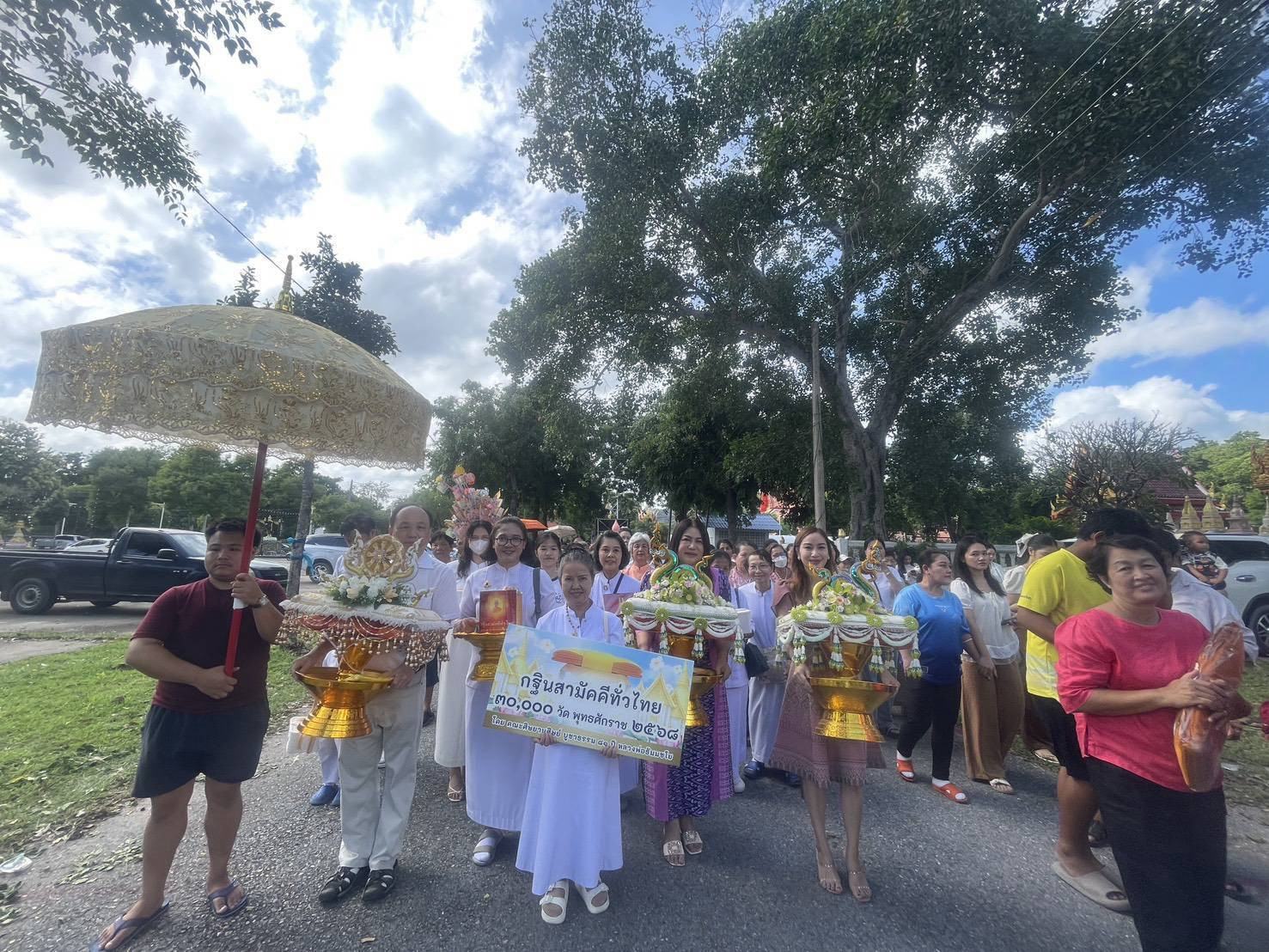 ภาพร่วมขบวนกฐินวัดเขาพระศรีสรรเพชรญาราม