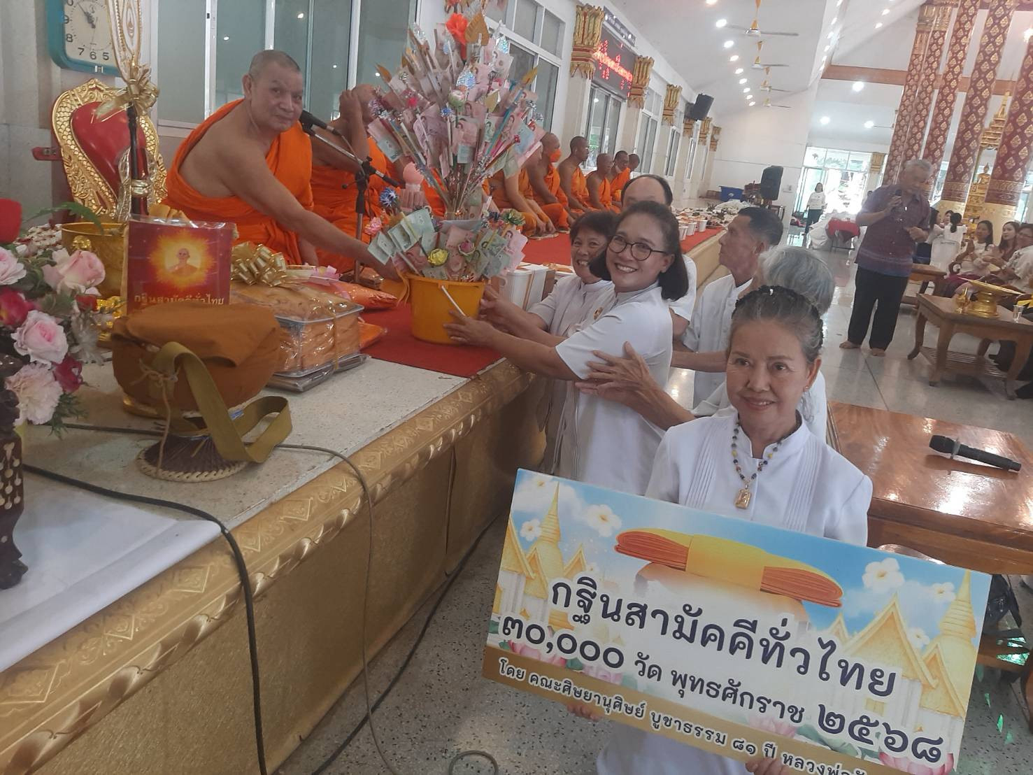 ภาพหมู่ถือพานถวายปัจจัยวัดเขาพระศรีสรรเพชรญาราม
