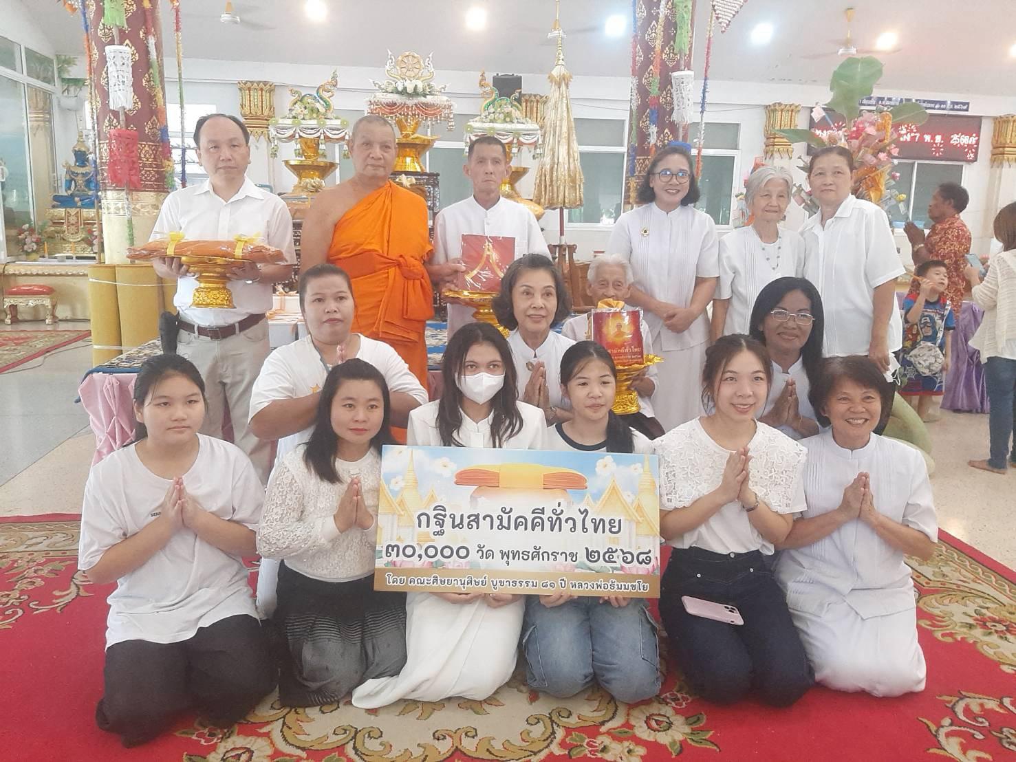 ภาพร่วมพิธีกรรมวัดเขาพระศรีสรรเพชรญาราม