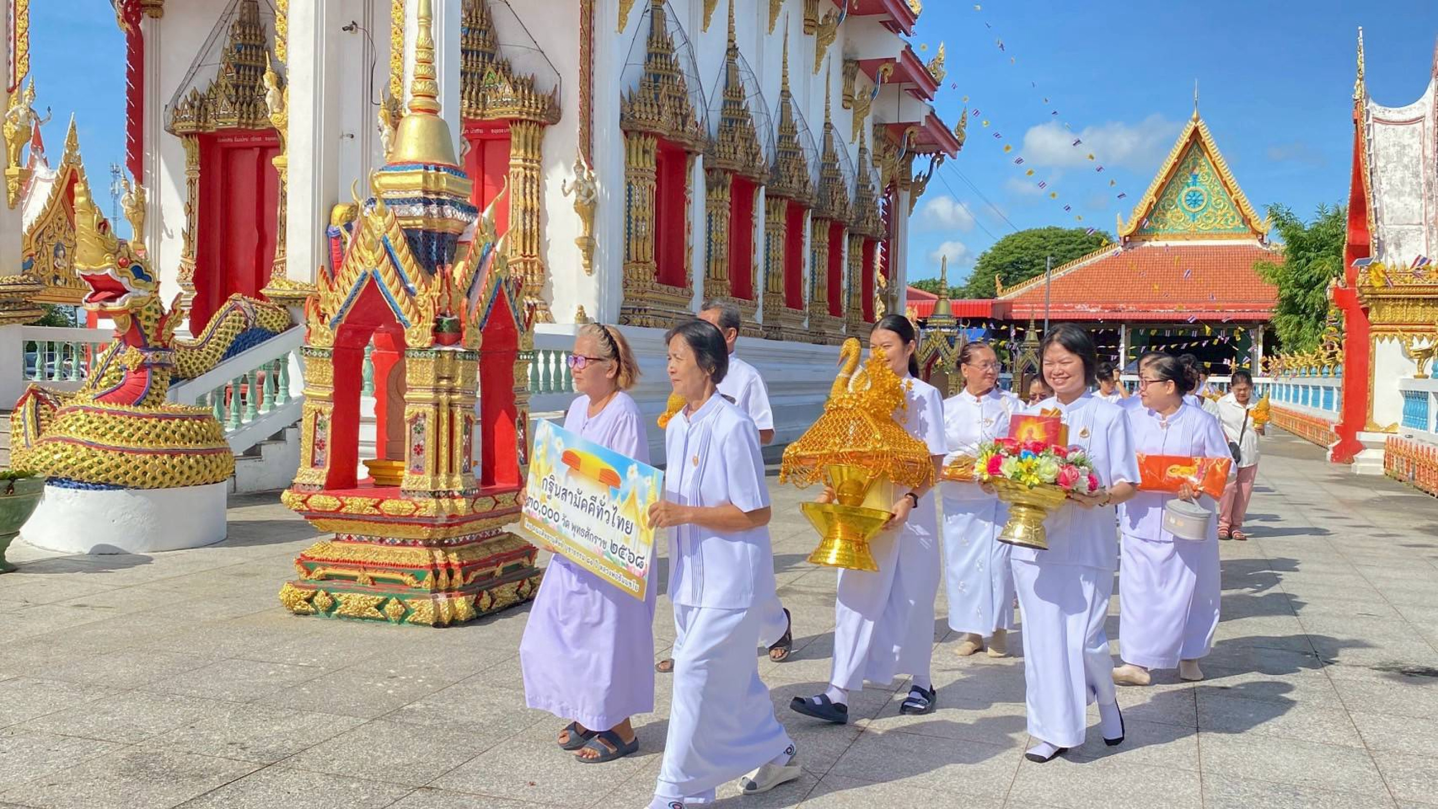 ภาพร่วมขบวนกฐินวัดกลางบ้านดอน
