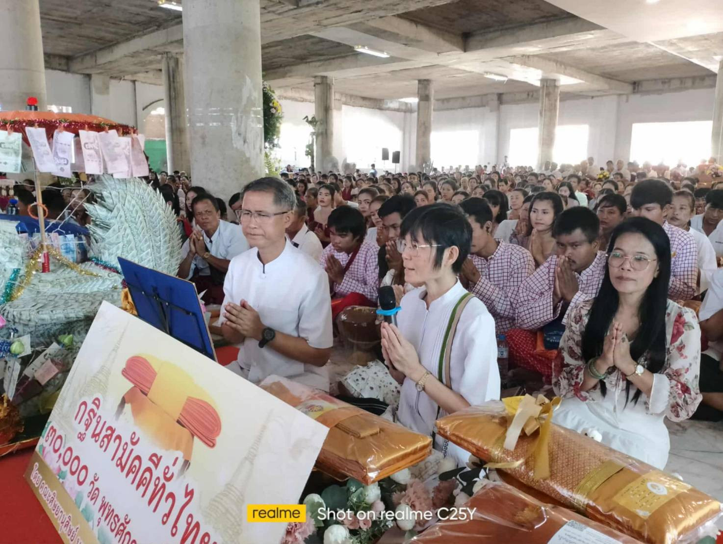 ภาพกล่าวคำถวายกฐินวัดสระบัวทอง