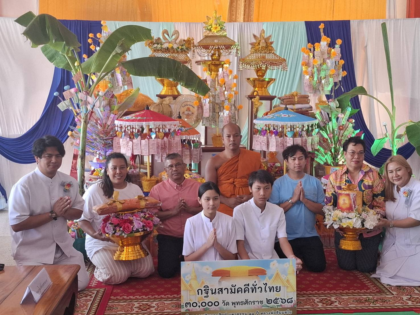 ภาพหมู่ถือพานถวายปัจจัยวัดโคกยายเกตุ