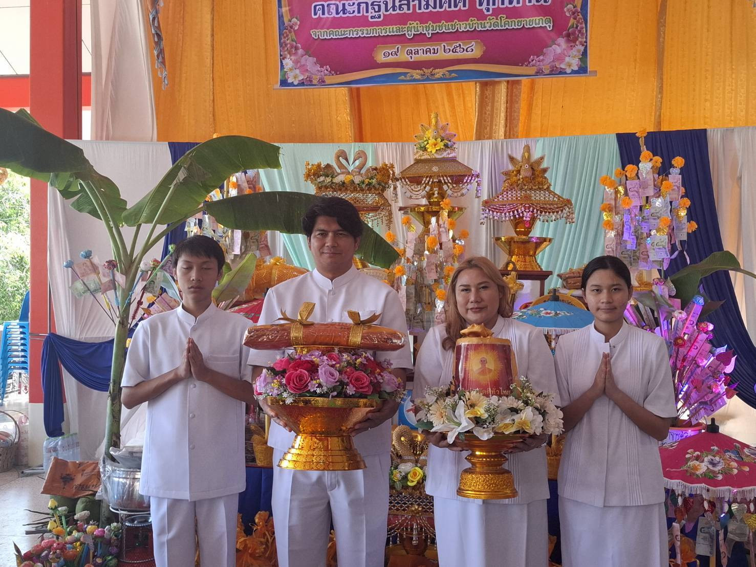 ภาพร่วมพิธีกรรมวัดโคกยายเกตุ