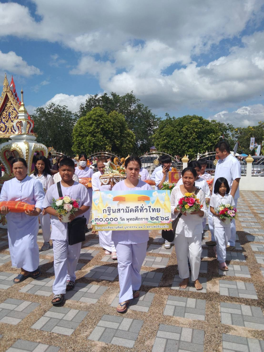 ภาพร่วมขบวนกฐินวัดไผ่แอกสามัคคีธรรม