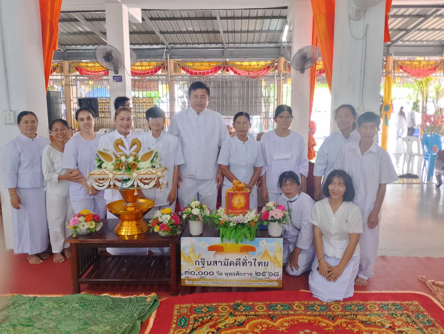 ภาพร่วมพิธีกรรมวัดไผ่แอกสามัคคีธรรม