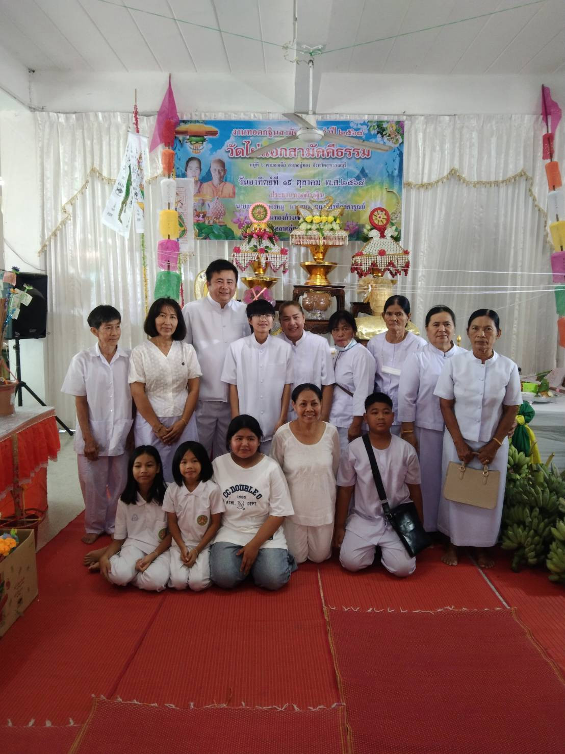 ภาพร่วมพิธีกรรมวัดไผ่แอกสามัคคีธรรม