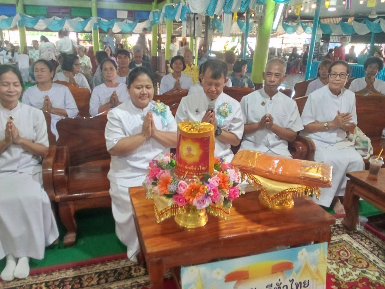 ภาพกล่าวคำถวายกฐินวัดไชยนาราษฎร์