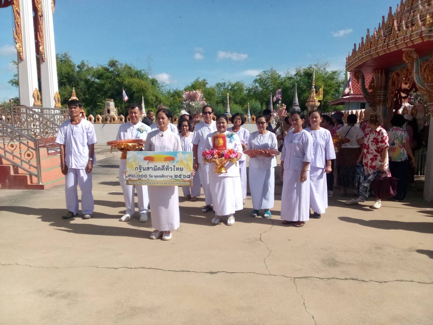 ภาพร่วมขบวนกฐินวัดไชยนาราษฎร์