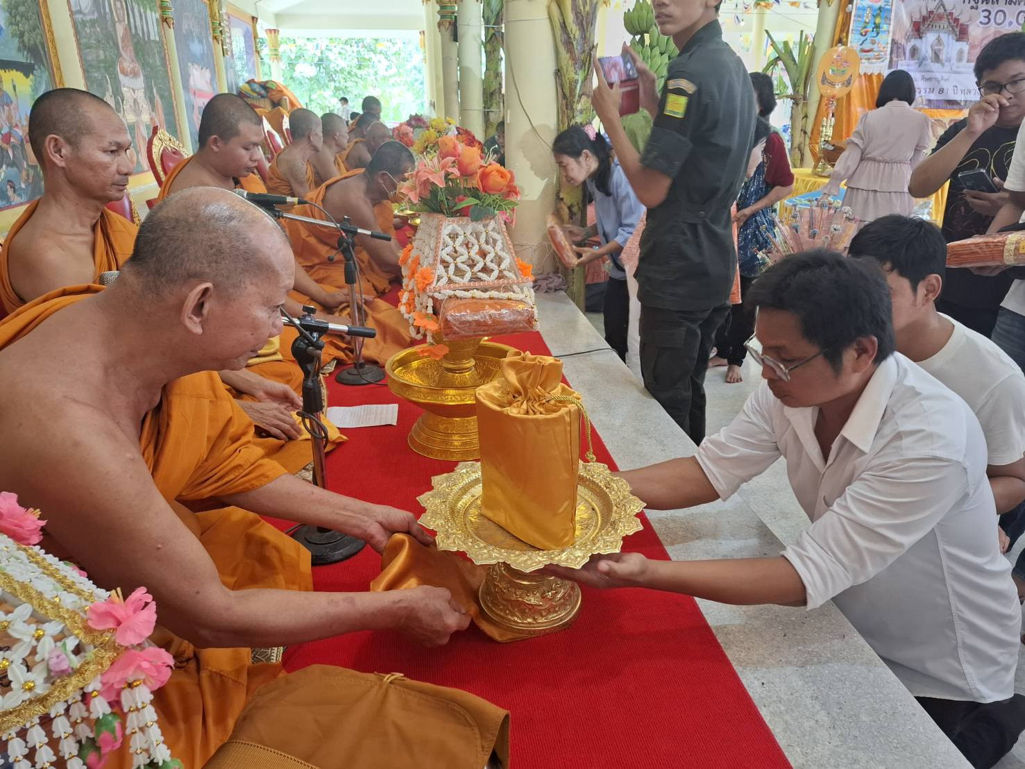 ภาพการถวายปัจจัยวัดหนองแขม