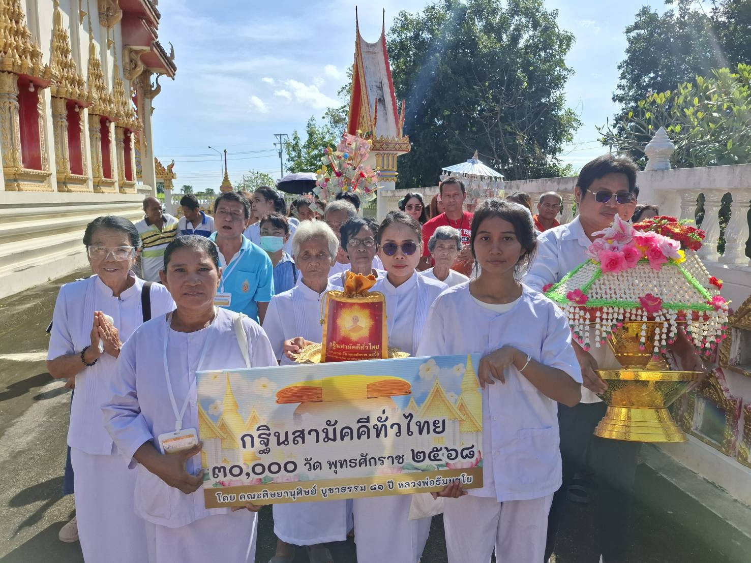 ภาพร่วมขบวนกฐินวัดหนองแขม