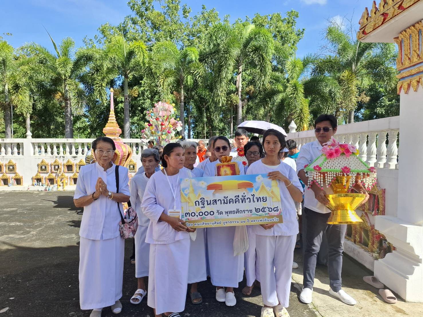 ภาพร่วมพิธีกรรมวัดหนองแขม