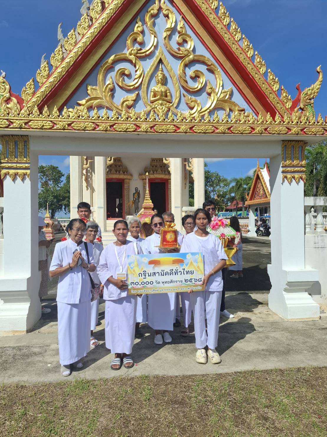 ภาพร่วมพิธีกรรมวัดหนองแขม