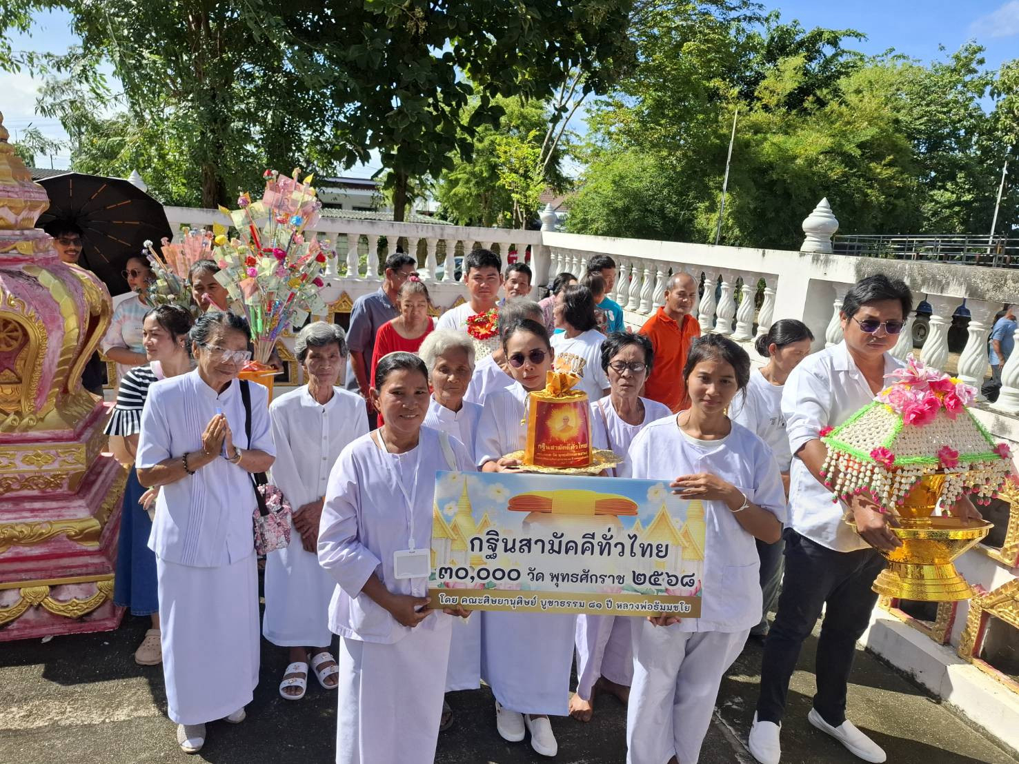 ภาพร่วมพิธีกรรมวัดหนองแขม