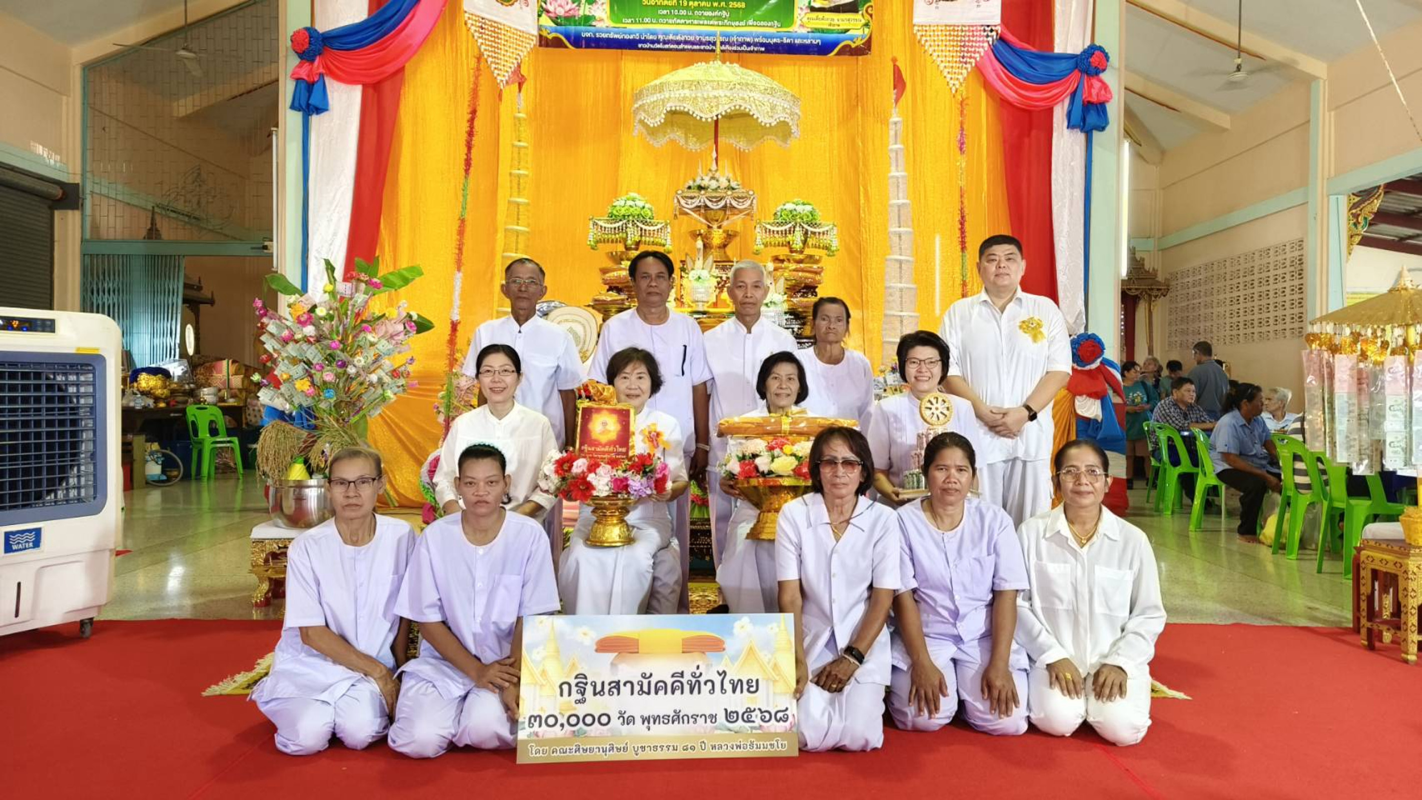 ภาพร่วมขบวนกฐินวัดโบสถ์ดอนลำแพน