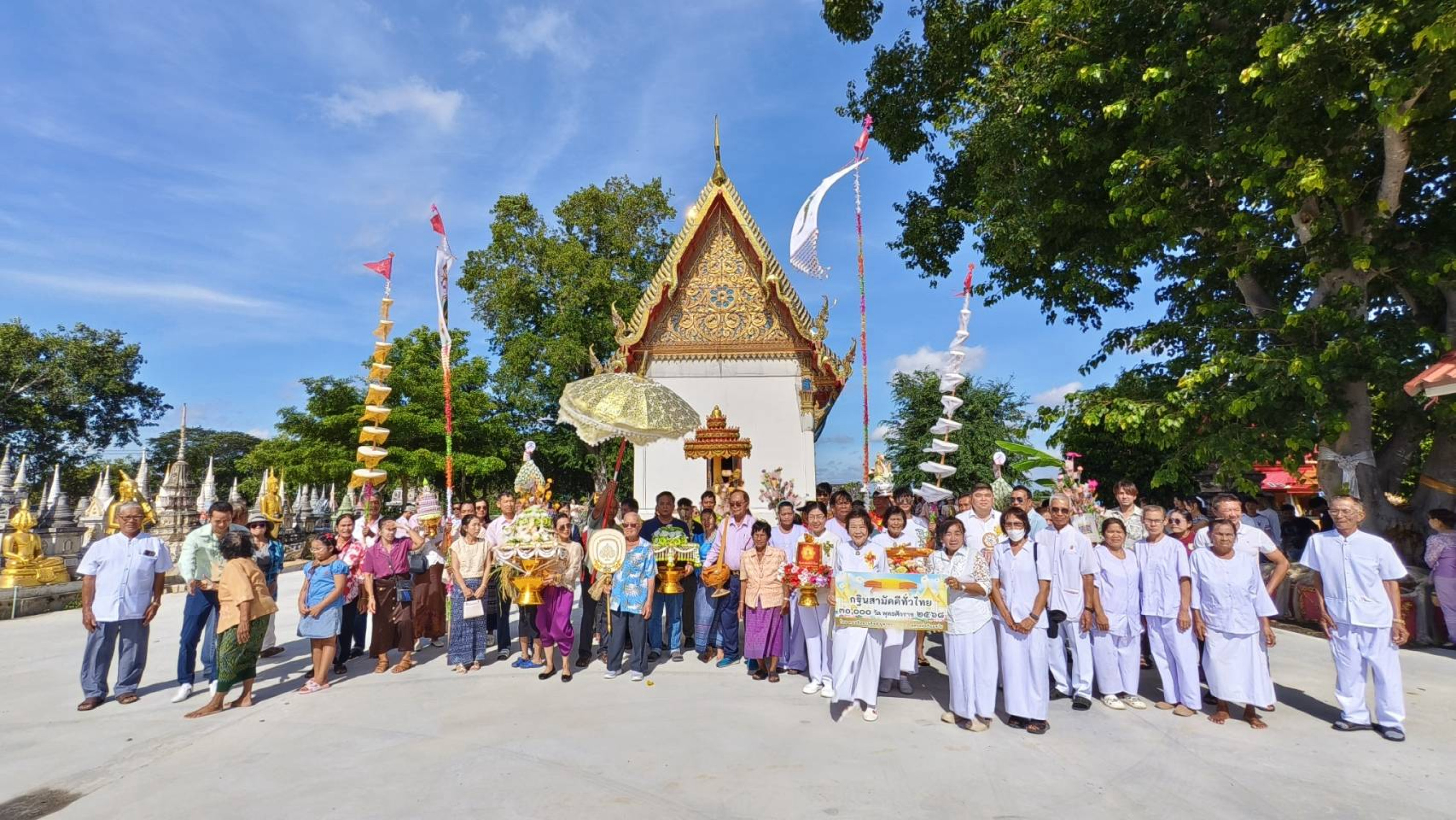 ภาพร่วมพิธีกรรมวัดโบสถ์ดอนลำแพน