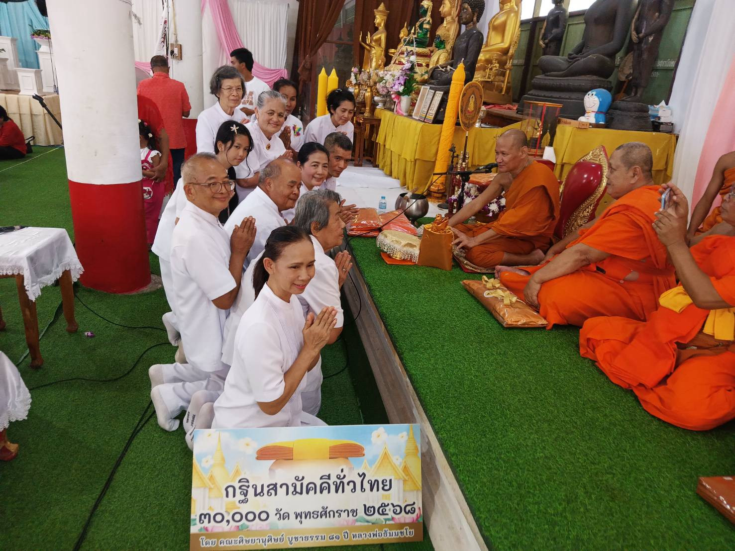 ภาพหมู่ถือพานถวายปัจจัยวัดจันทรังษีฉิมาวาส