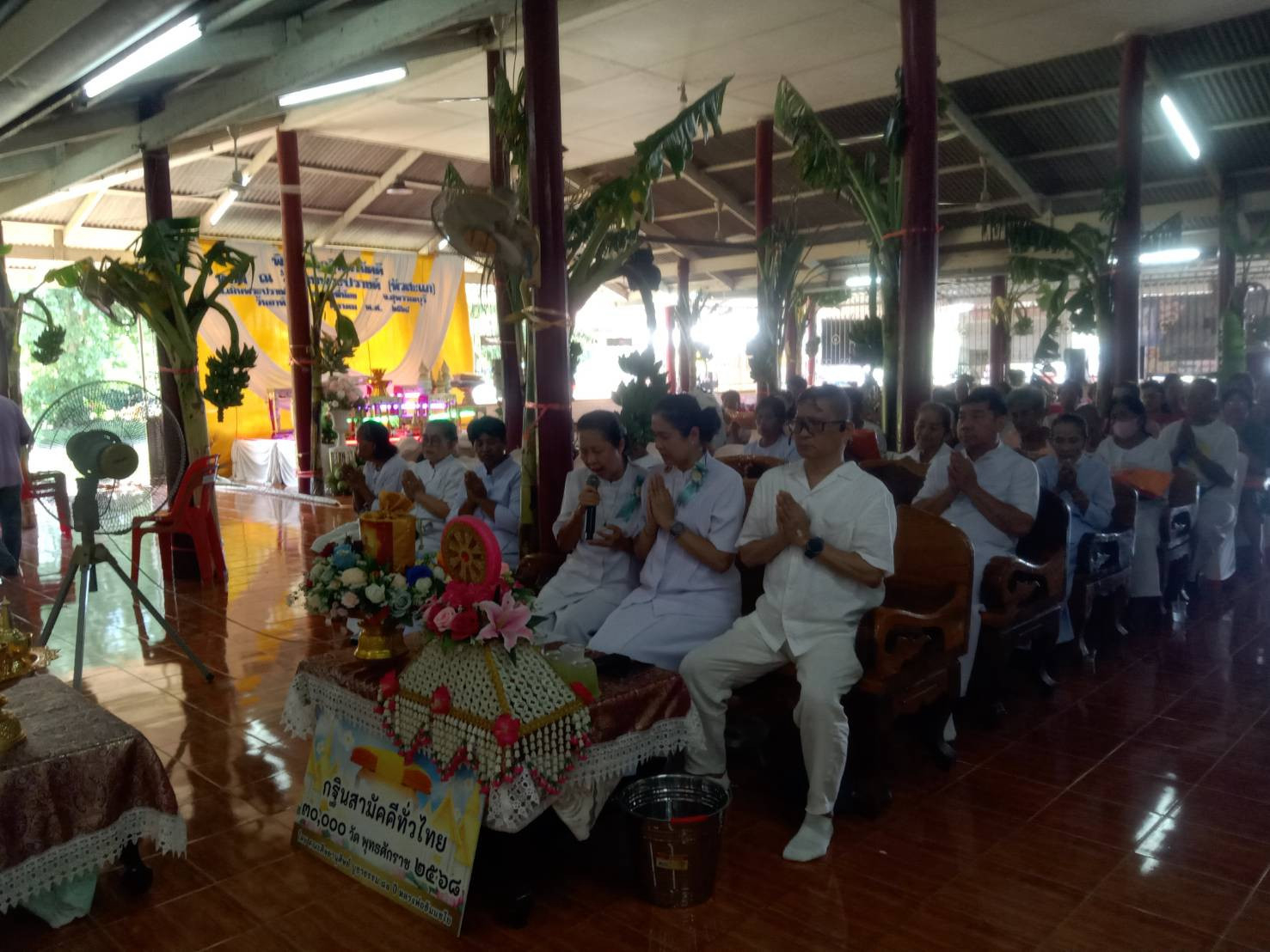 ภาพกล่าวคำถวายกฐินวัดเนินพระปรางค์