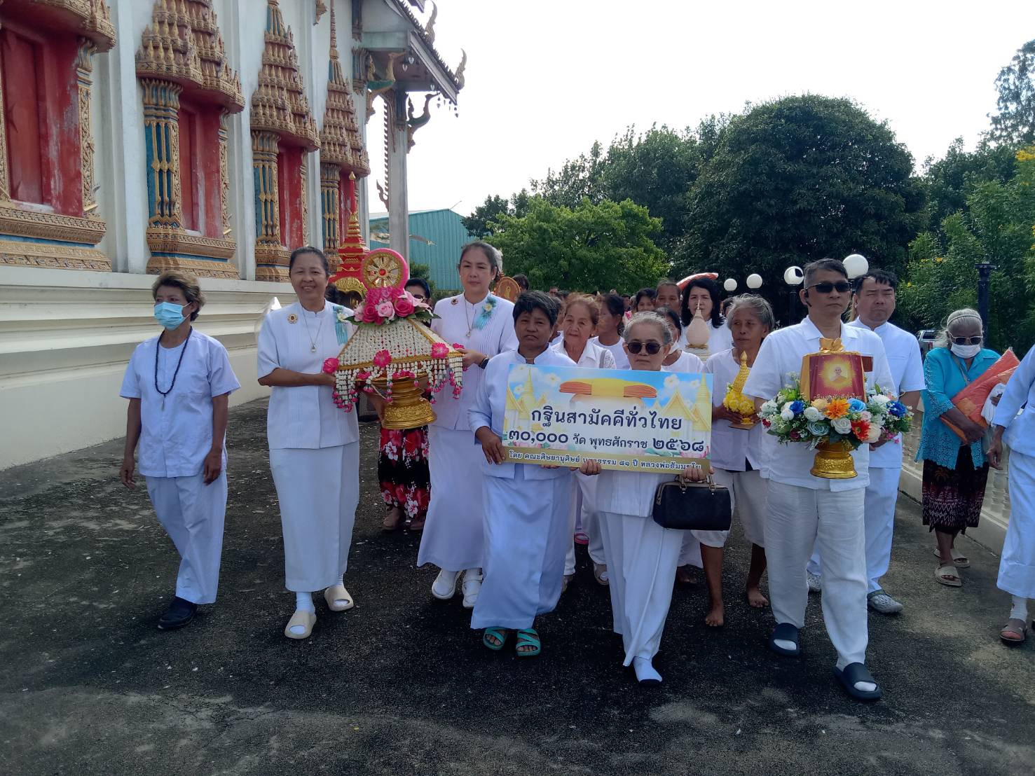 ภาพร่วมพิธีกรรมวัดเนินพระปรางค์