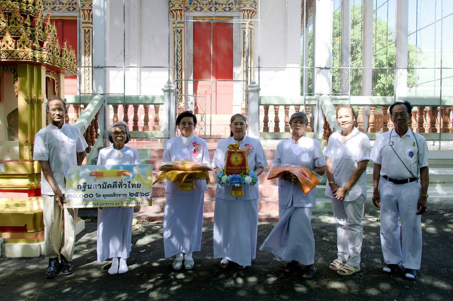 ภาพร่วมขบวนกฐินวัดบางยี่หน