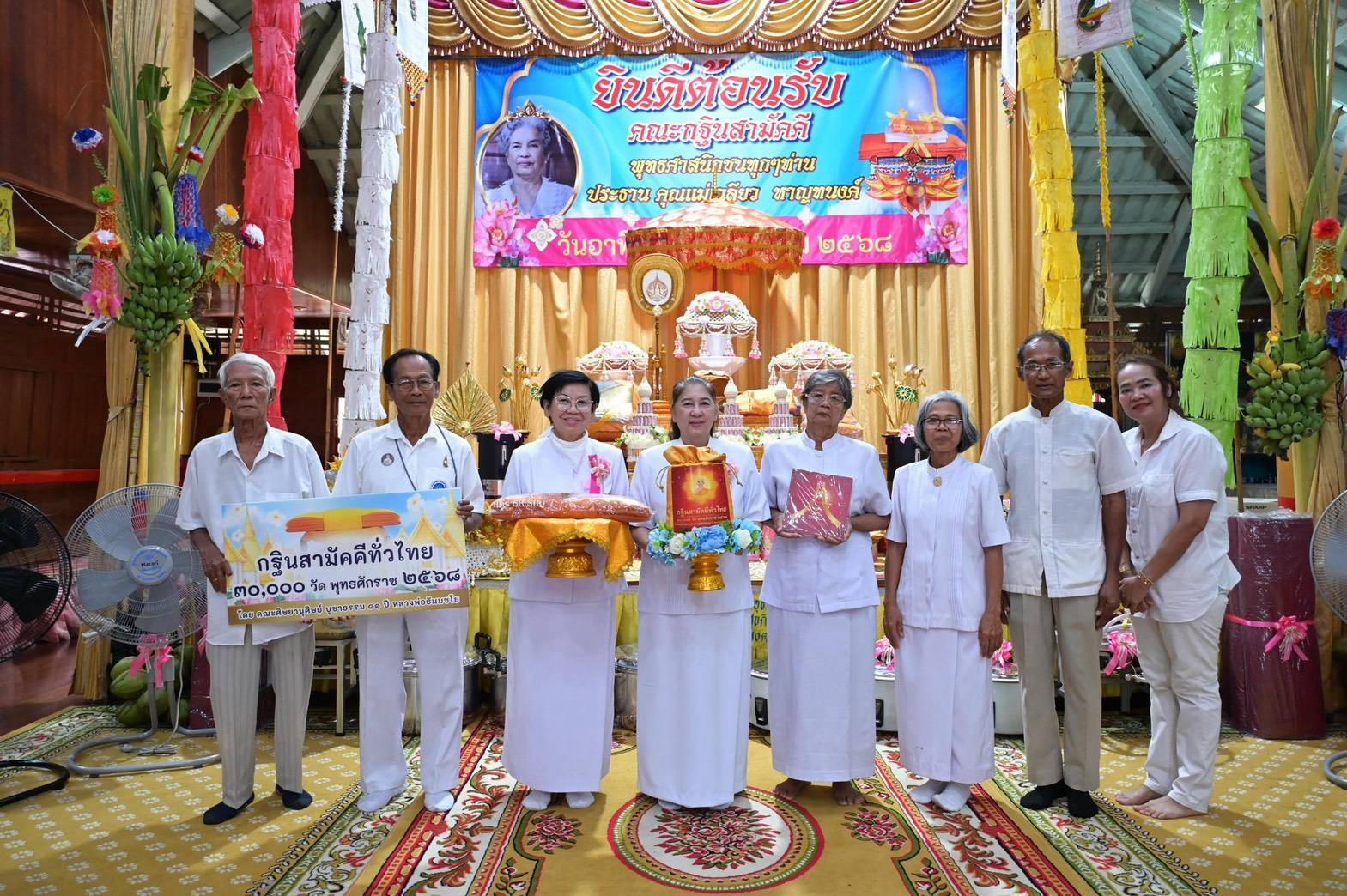 ภาพหมู่ถือพานถวายปัจจัยวัดบางยี่หน