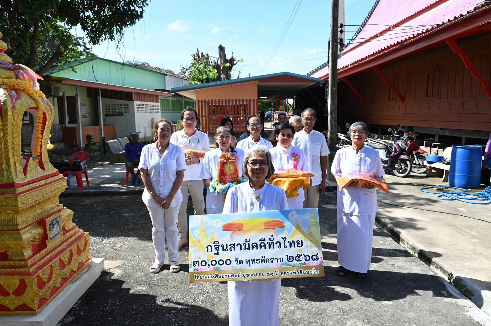 ภาพร่วมพิธีกรรมวัดบางยี่หน