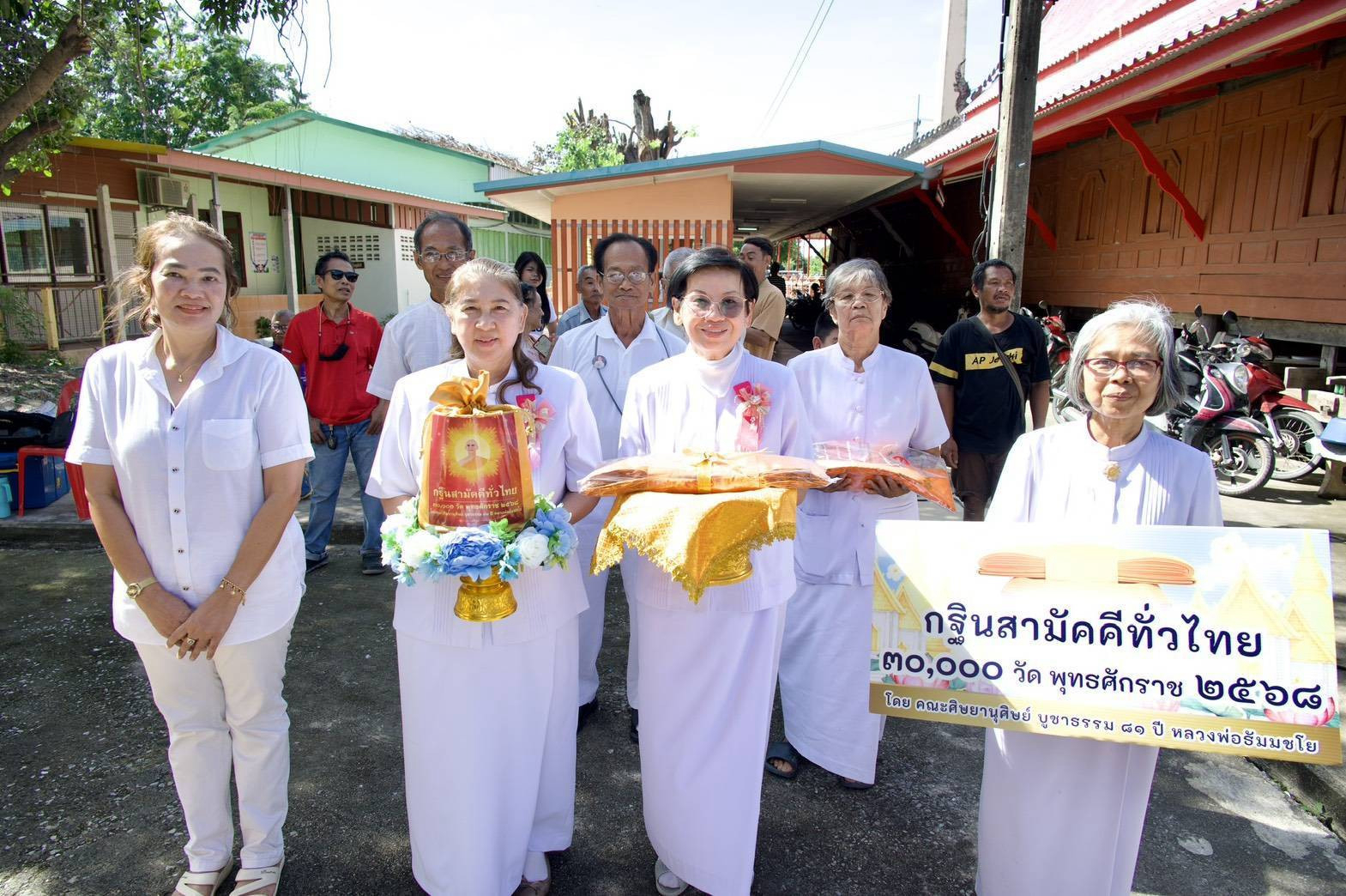 ภาพร่วมพิธีกรรมวัดบางยี่หน
