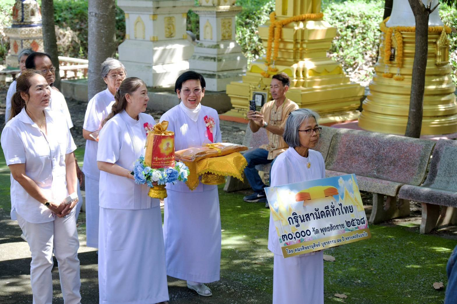 ภาพร่วมพิธีกรรมวัดบางยี่หน