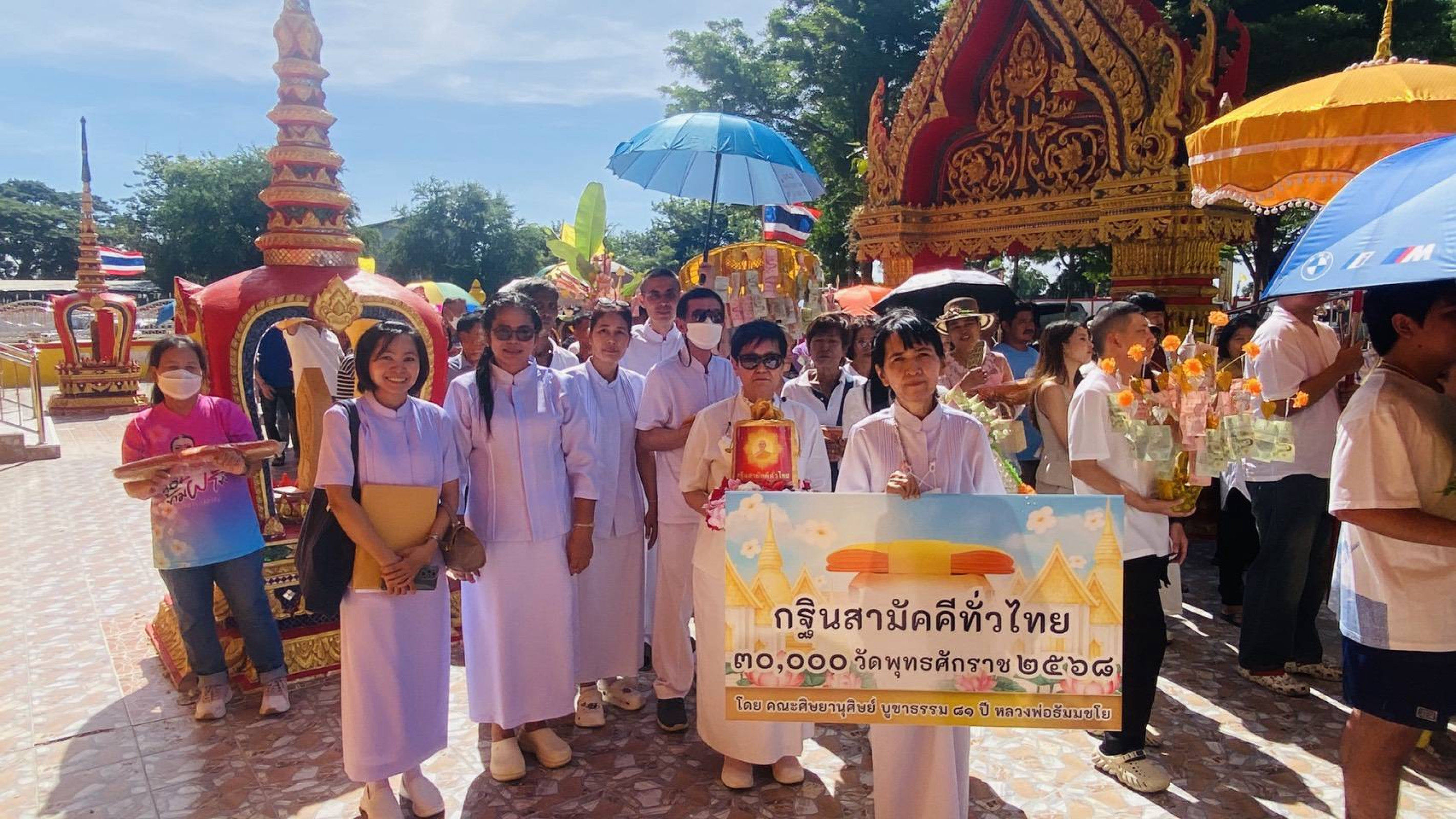 ภาพร่วมขบวนกฐินวัดฤกษ์บุญมี