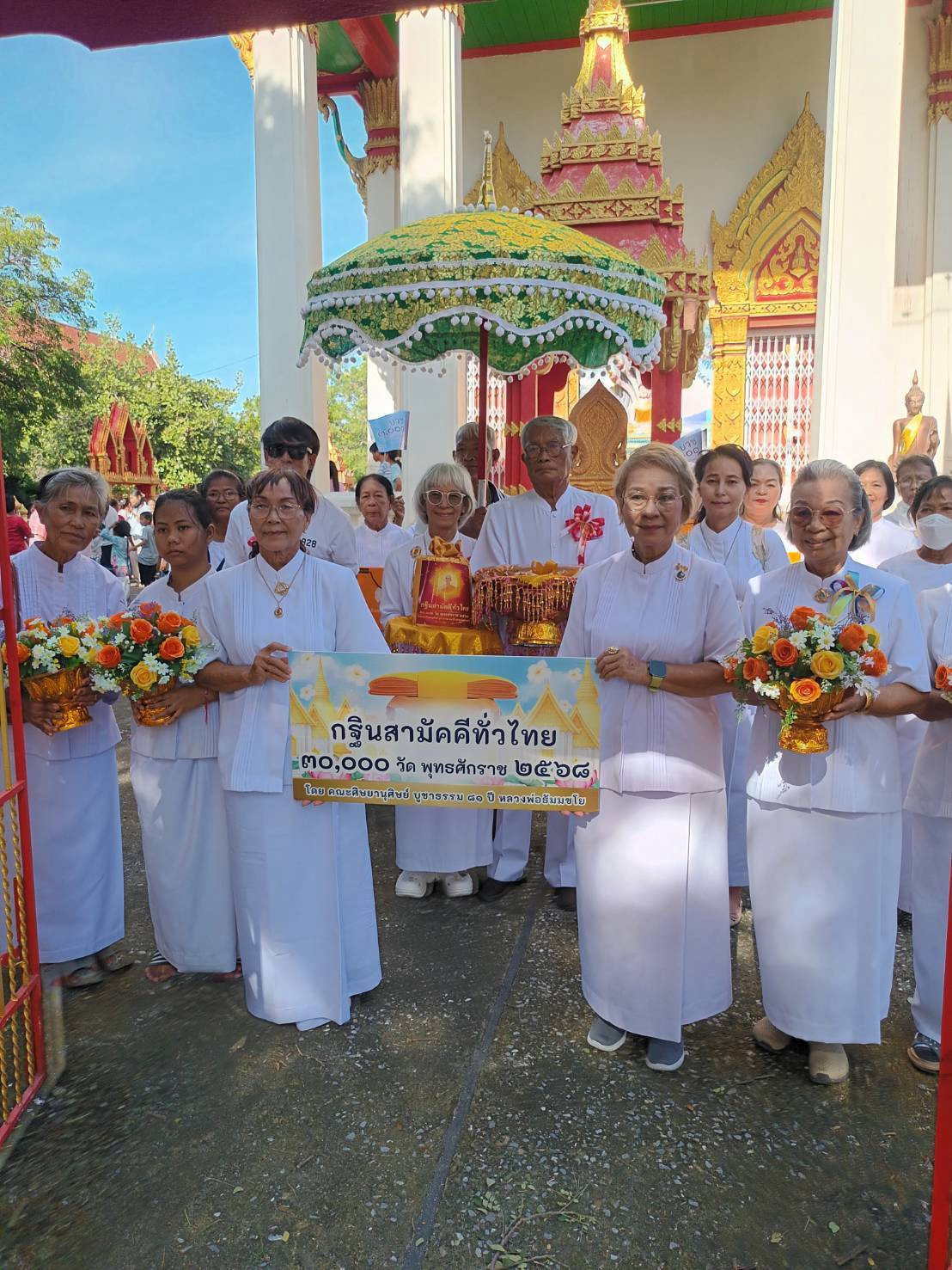 ภาพร่วมขบวนกฐินวัดชีปะขาว