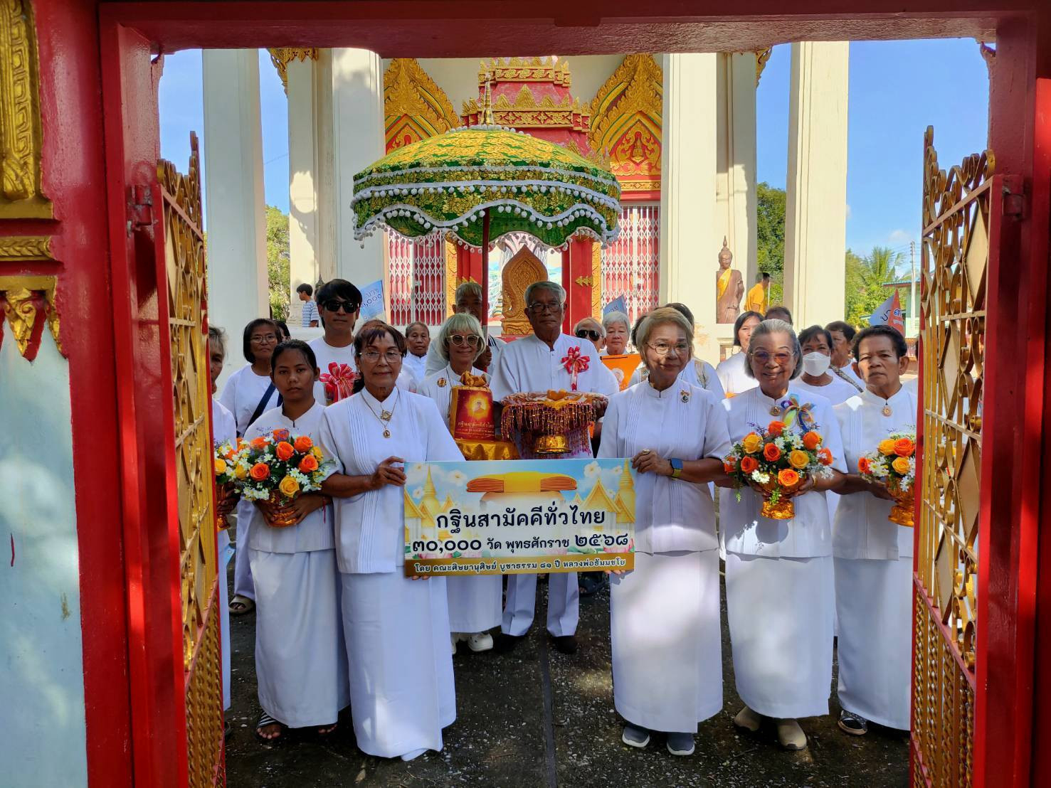 ภาพหมู่ถือพานถวายปัจจัยวัดชีปะขาว