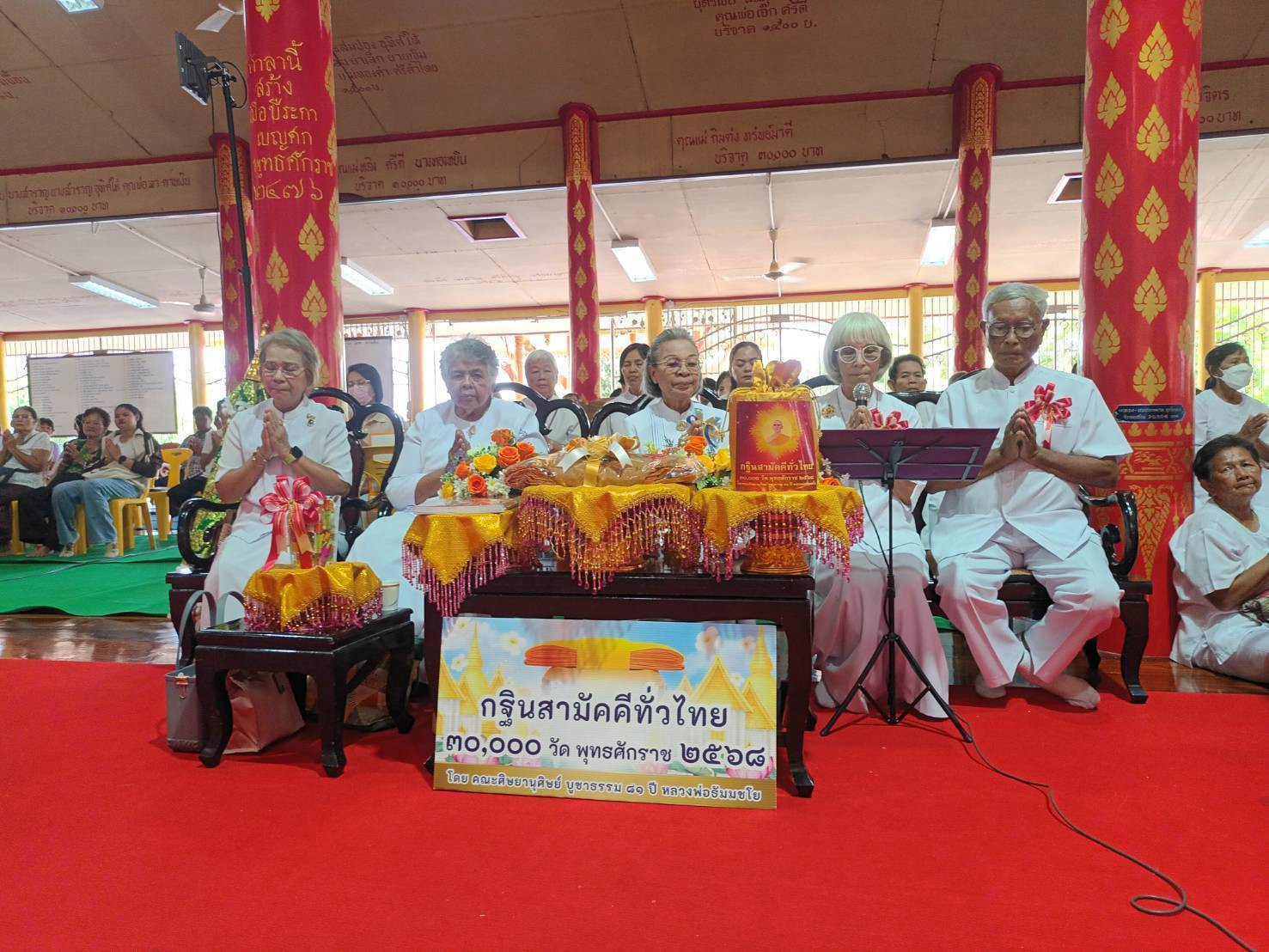 ภาพร่วมพิธีกรรมวัดชีปะขาว