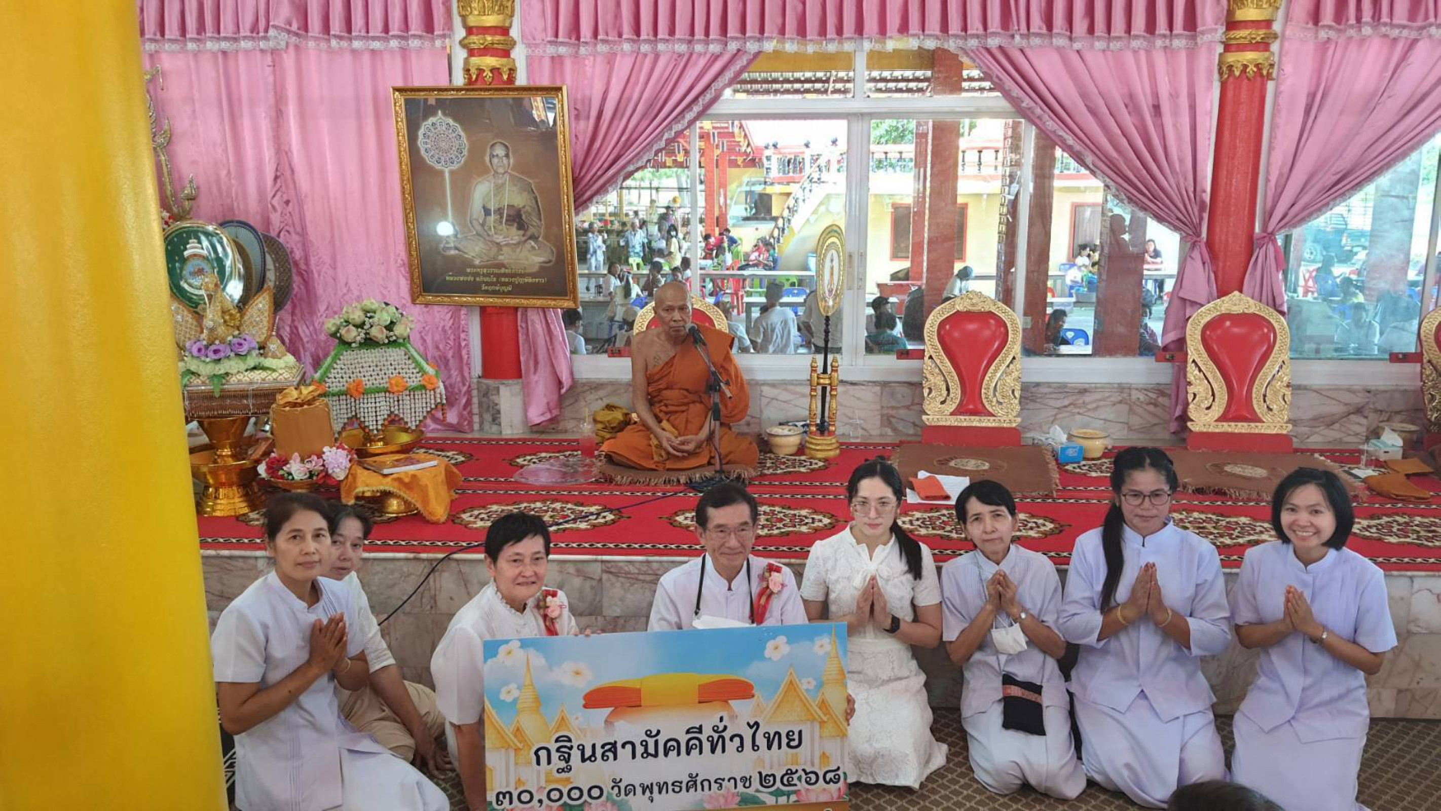 ภาพร่วมพิธีกรรมวัดชีปะขาว