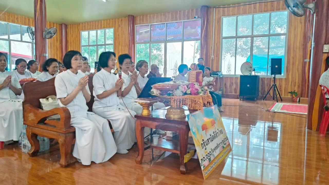 ภาพกล่าวคำถวายกฐินวัดกกตาด