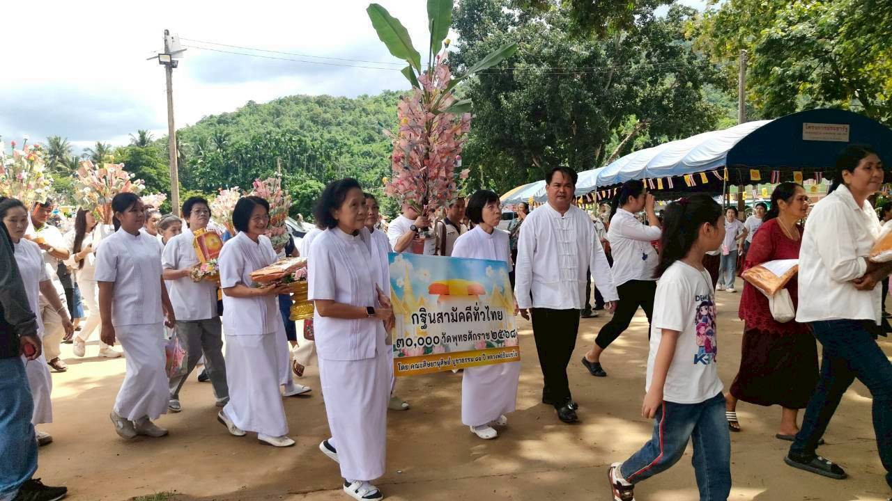 ภาพร่วมพิธีกรรมวัดกกตาด