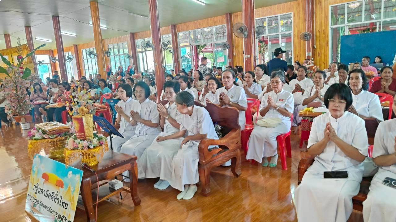 ภาพร่วมพิธีกรรมวัดกกตาด