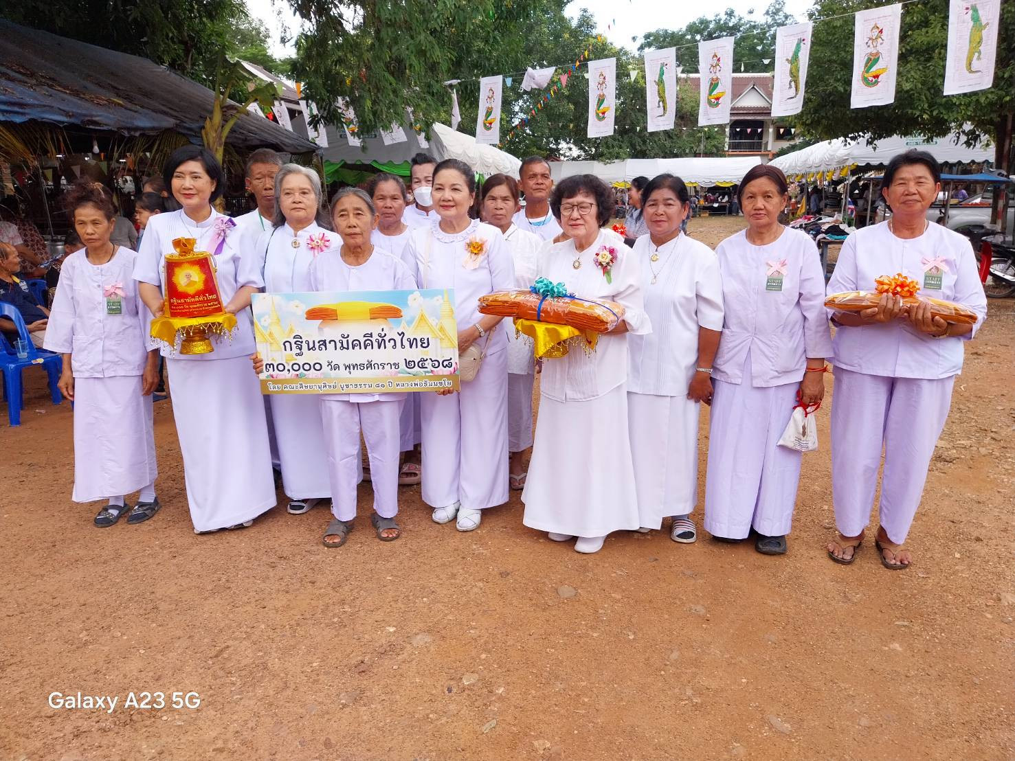 ภาพร่วมขบวนกฐินวัดหนองยาว