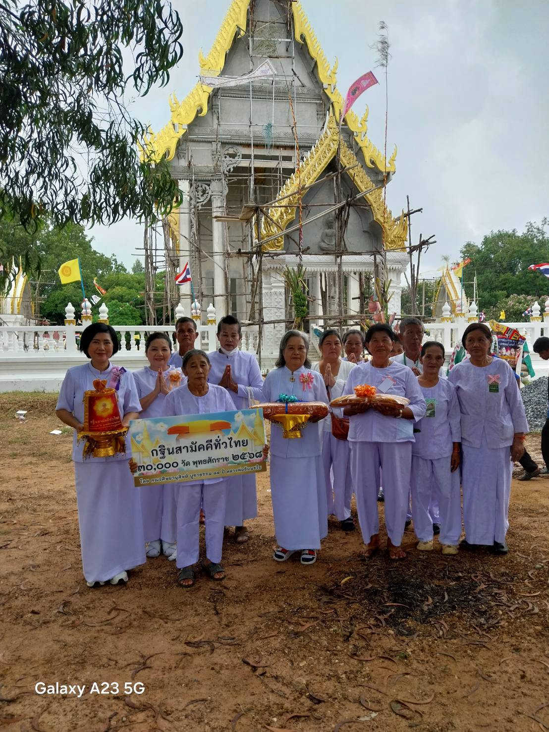 ภาพร่วมพิธีกรรมวัดหนองยาว