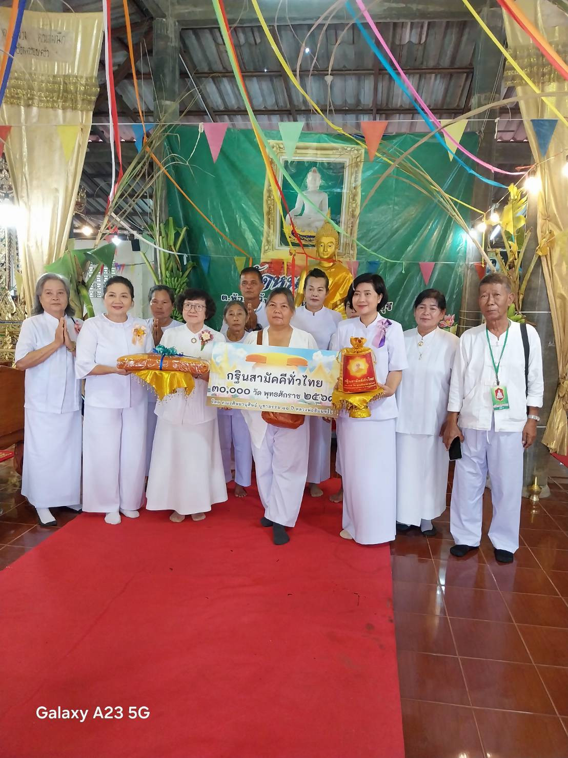 ภาพร่วมพิธีกรรมวัดหนองยาว