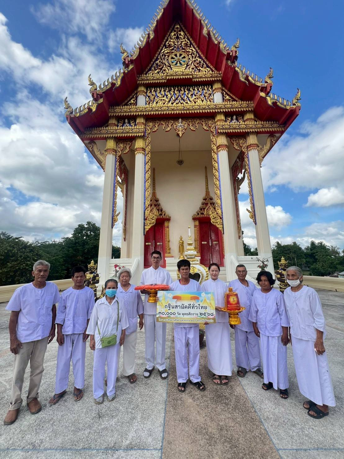 ภาพร่วมขบวนกฐินวัดทุ่งนาตาปิ่น