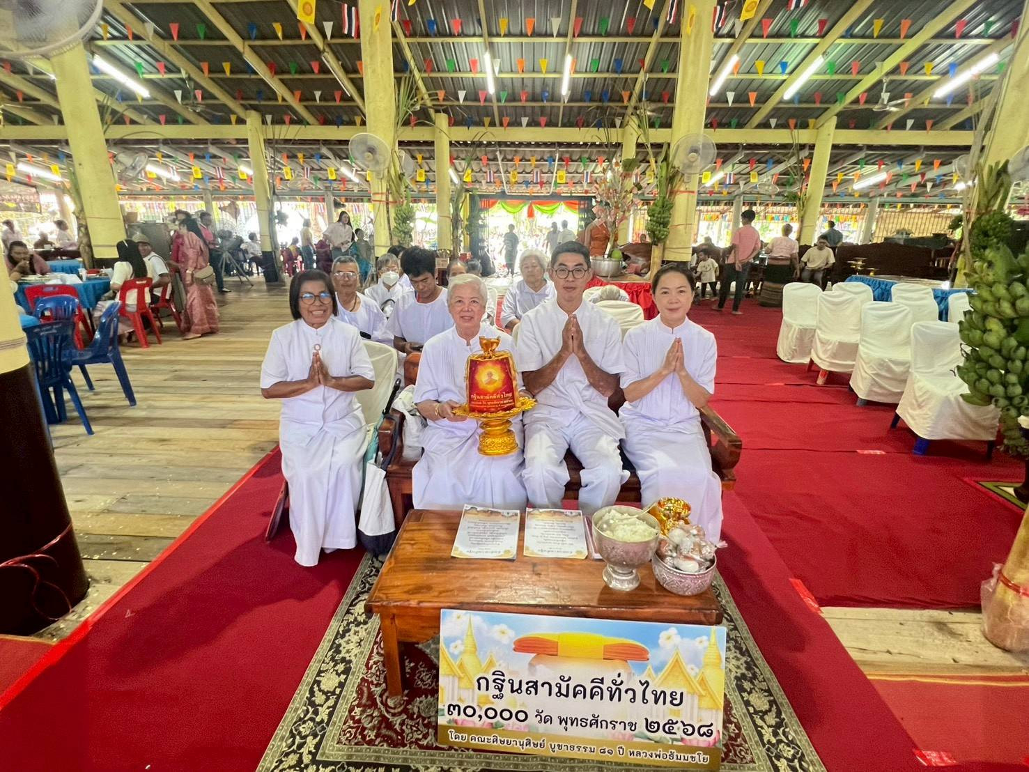 ภาพหมู่ถือพานถวายปัจจัยวัดทุ่งนาตาปิ่น