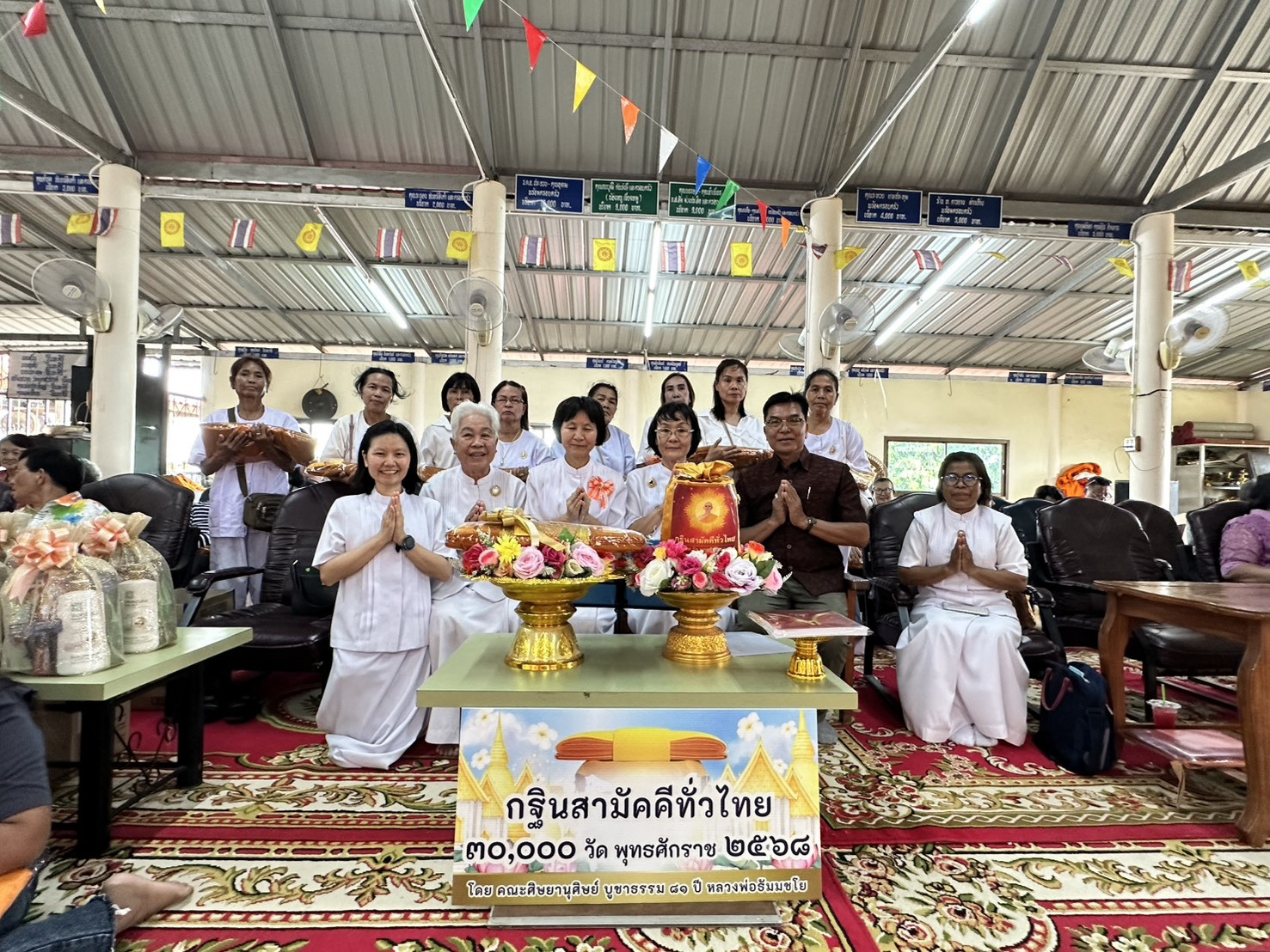 ภาพกล่าวคำถวายกฐินวัดเขาสวรรค์