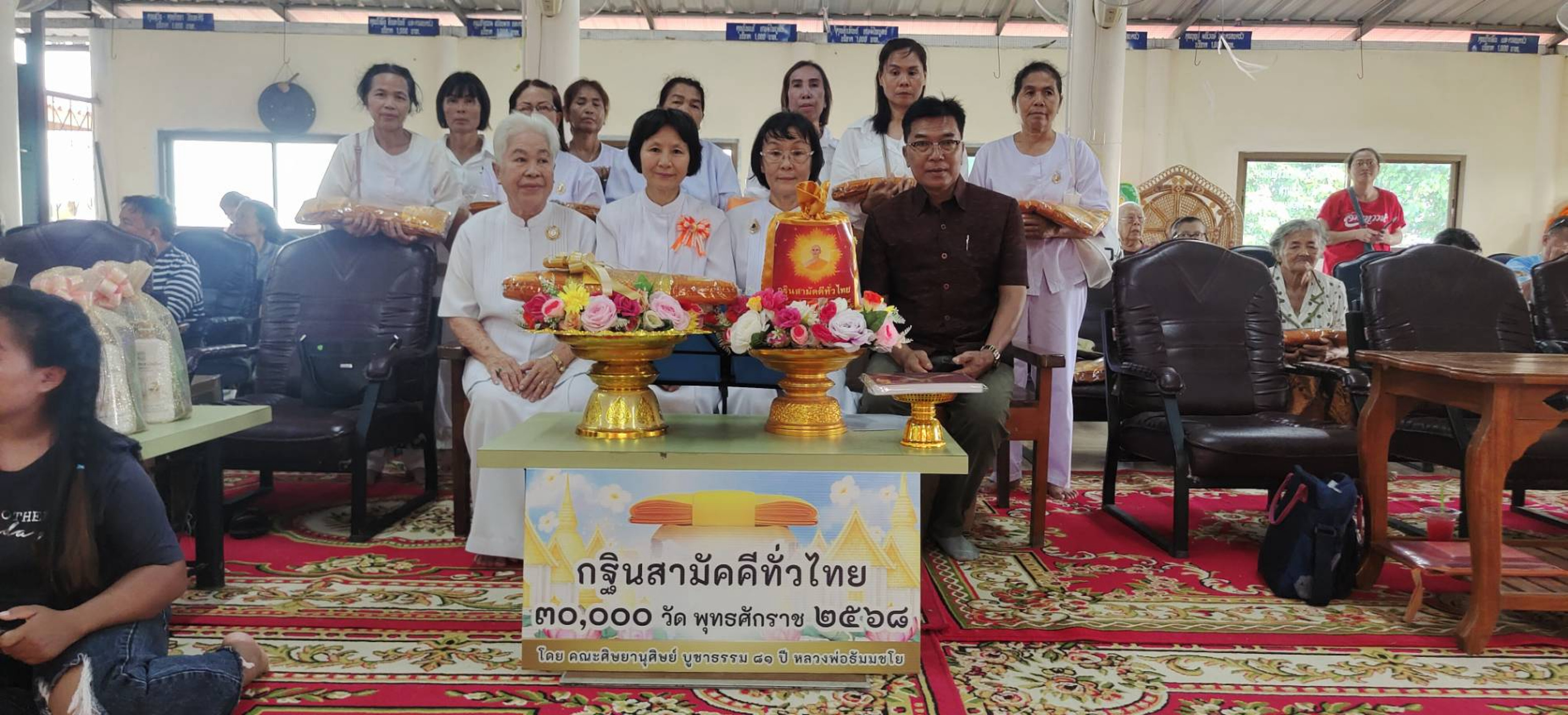 ภาพร่วมขบวนกฐินวัดเขาสวรรค์