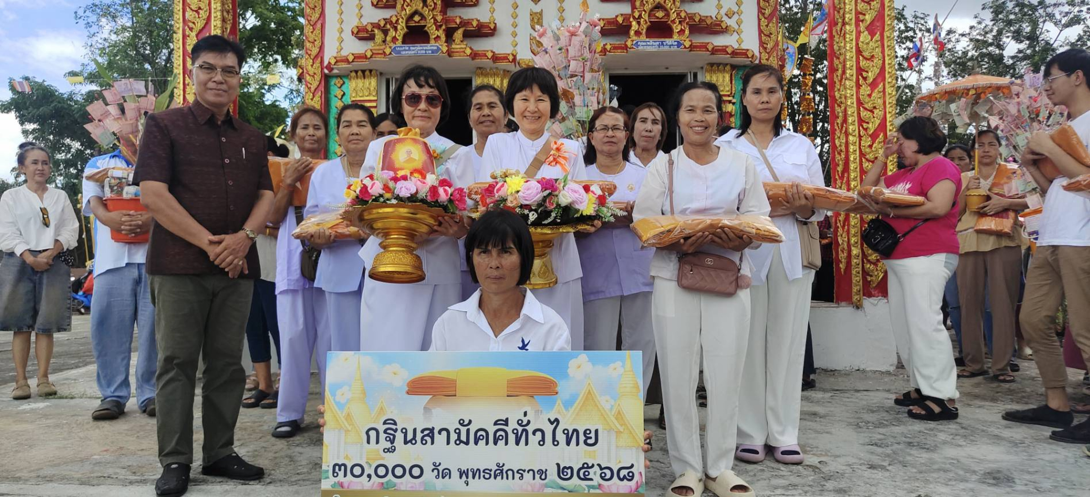 ภาพหมู่ถือพานถวายปัจจัยวัดเขาสวรรค์